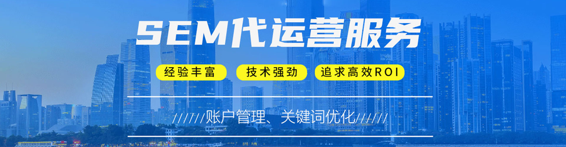 潼南信息流优化师