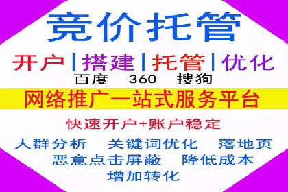 SEM优化公司助力企业提升搜索排名技巧