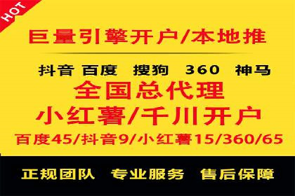 百度竞价个人开户成功案例：创意广告助力业务增长